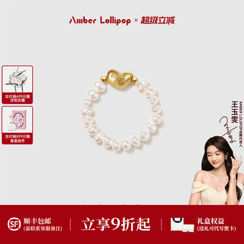 安铂洛利珍珠戒指女款爱心小众