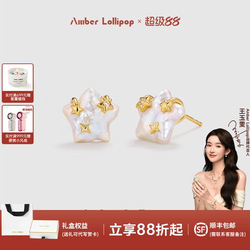 安铂洛利淡水珍珠耳环
