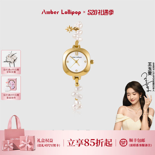 安铂洛利小众原创女白贝母手表