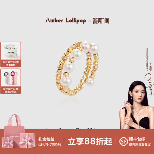 安铂洛利镀14k金珍珠戒指