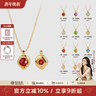 AmberLollipop生辰石项链女s925银毛衣链IT ME系列 新年礼物