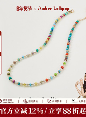 Amber Lollipop彩色串珠项链女小众多巴胺天然石锁骨链颈链饰品