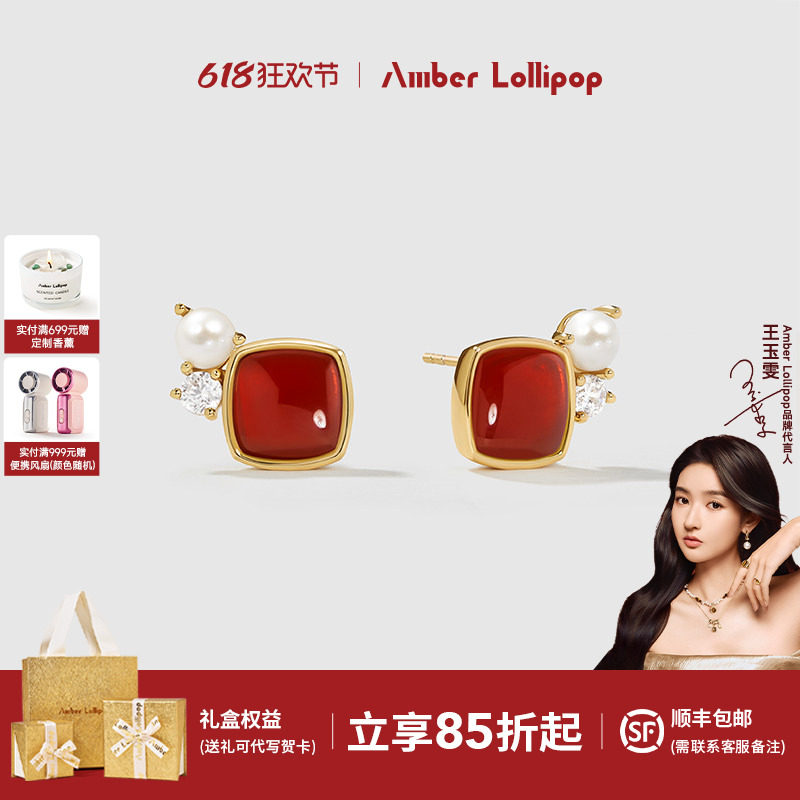 AmberLollipop天然红玛瑙耳钉女小众珍珠银耳环生日礼物 微醺系列