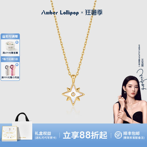 安铂洛利白贝母吊坠项链女