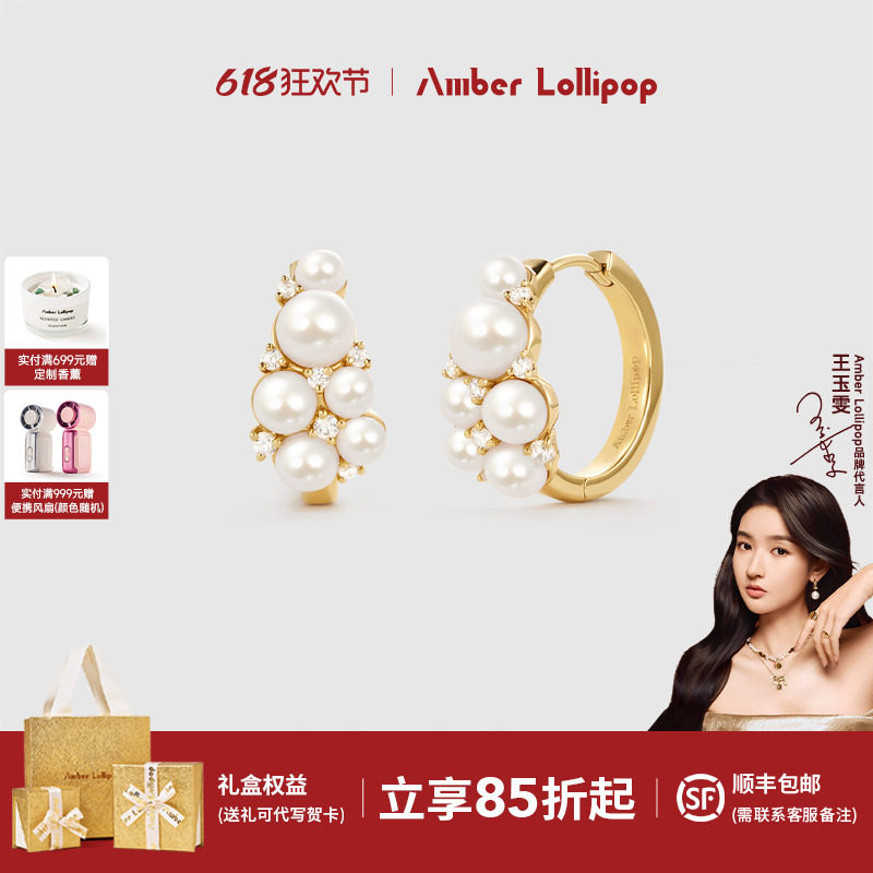 Amber Lollipop淡水珍珠耳环女独特设计耳圈气质纯银耳饰2026爆款