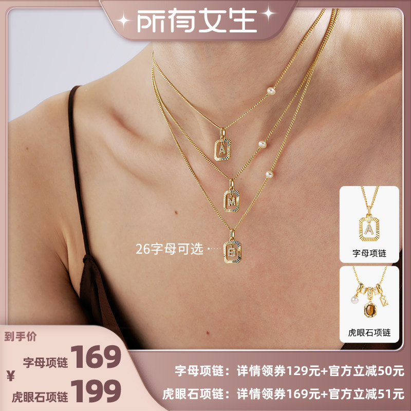 【所有女生直播间】安铂洛利字母项链女珍珠锁骨链虎眼石吊坠颈链