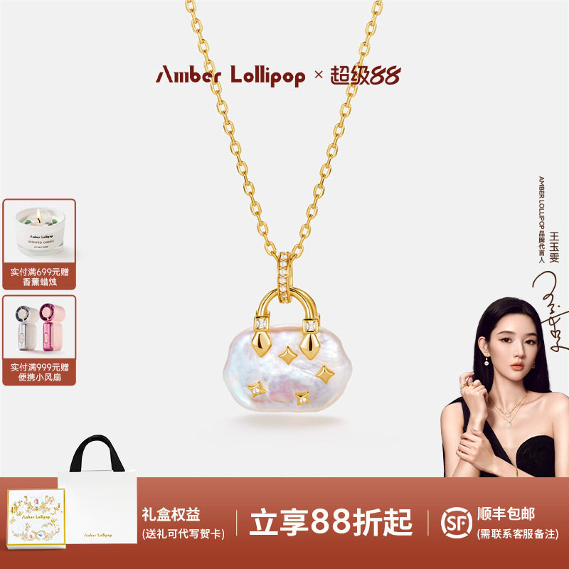 安铂洛利巴洛克珍珠项链女图片