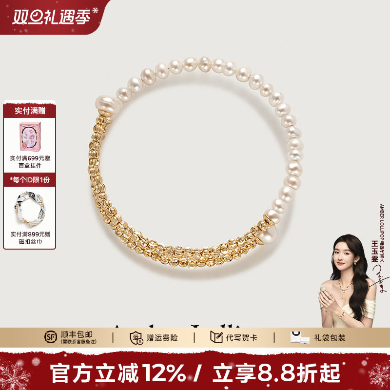 安铂洛利原创设计女淡水珍珠简约