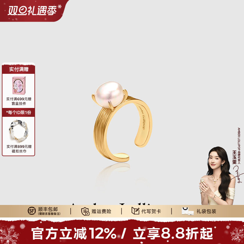 安铂洛利女s925银原创设计戒指