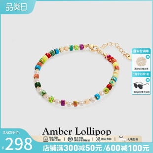 Lollipop彩色天然石串珠手串女轻奢小众淡水珍珠手链多巴胺 Amber