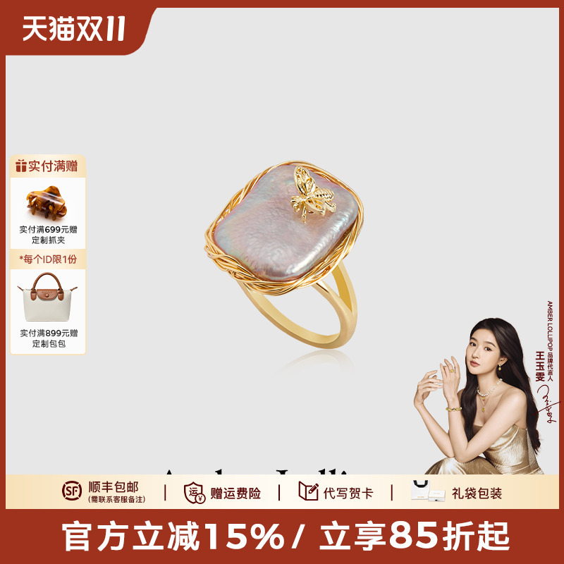 AmberLollipop淡水巴洛克珍珠戒指女小众设计开口指环蜜蜂食指戒