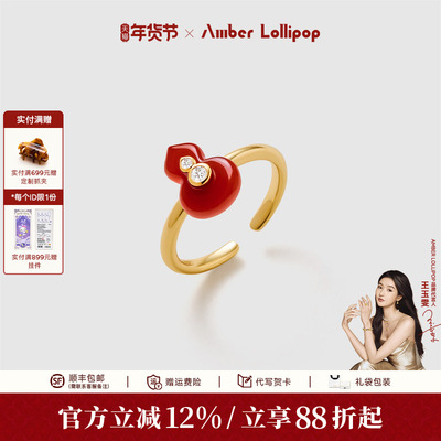 安铂洛利红玛瑙戒指女