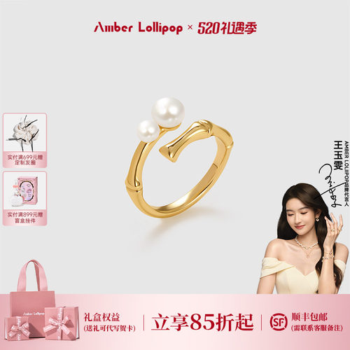 安铂洛利淡水珍珠戒指女