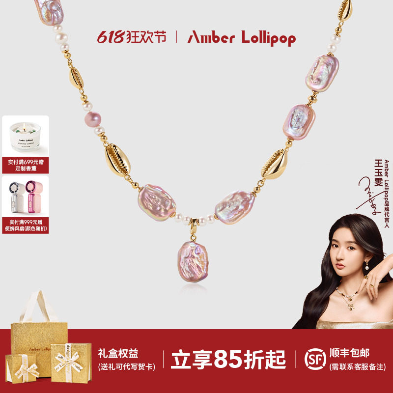 Amber Lollipop巴洛克珍珠项链女款淡紫色方糖吊坠颈链轻奢高级感