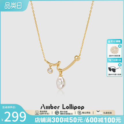 AmberLollipop天然珍珠项链女keshi花瓣巴洛克吊坠锁骨链新款颈链