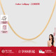 蛇骨链女镀14k金轻奢简约素链欧美颈链 安铂洛利 明星同款