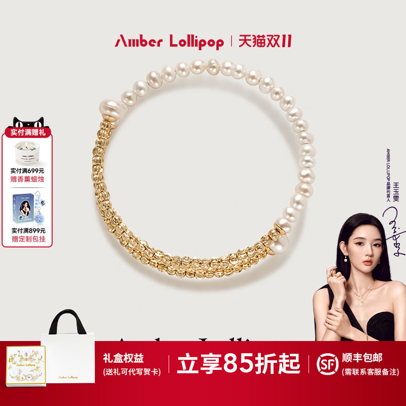AmberLollipop淡水珍珠手链女小众镯子串珠蹦迪珠手串 简白系列