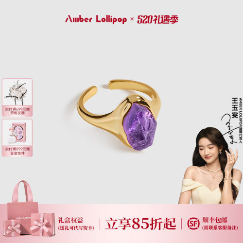 安铂洛利2024新款爆款紫水晶戒指
