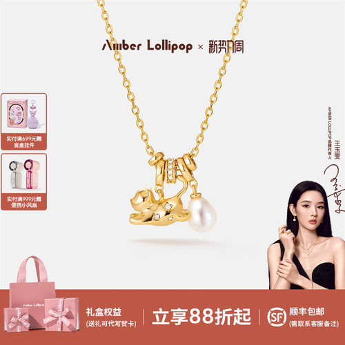 AmberLollipop珍珠猫咪项链