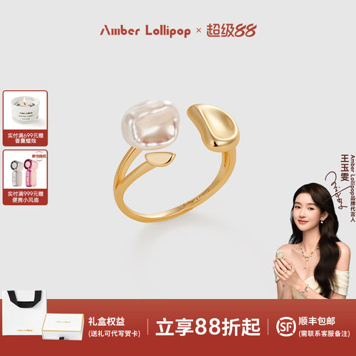 安铂洛利淡水珍珠戒指女