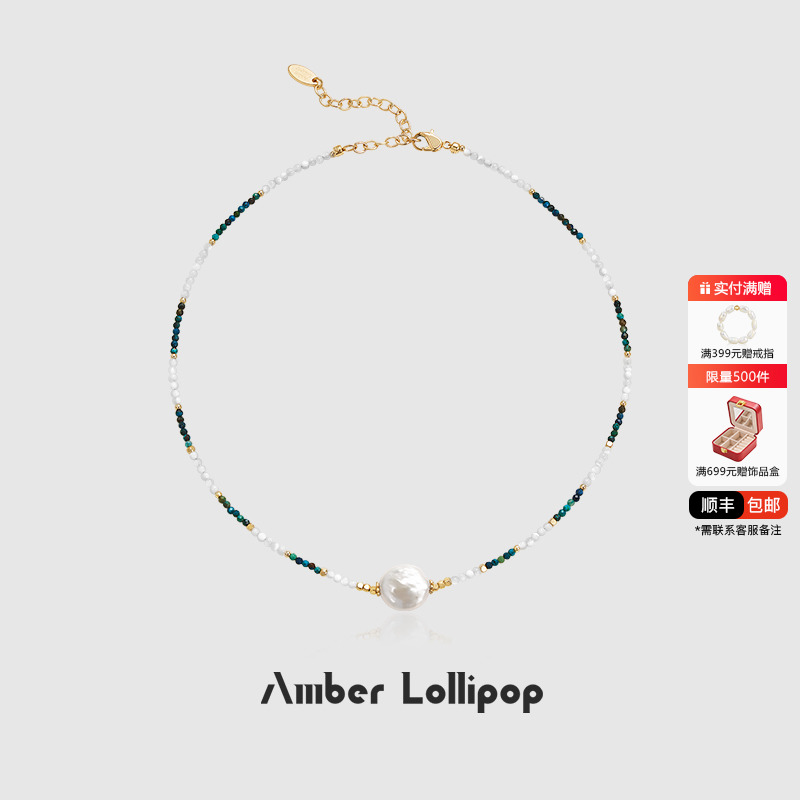 Amber Lollipop巴洛克珍珠项链女黑发晶松石颈链高级感串珠锁骨链 饰品/流行首饰/时尚饰品新 项链 原图主图