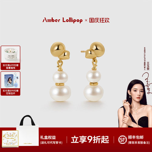 AmberLollipop葫耳环