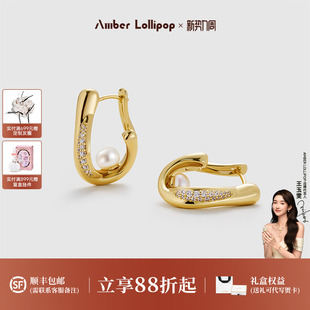 AmberLollipop淡水珍珠耳环女小众高级感耳圈s925银耳饰 鎏沙系列