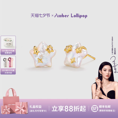 安铂洛利淡水珍珠耳环