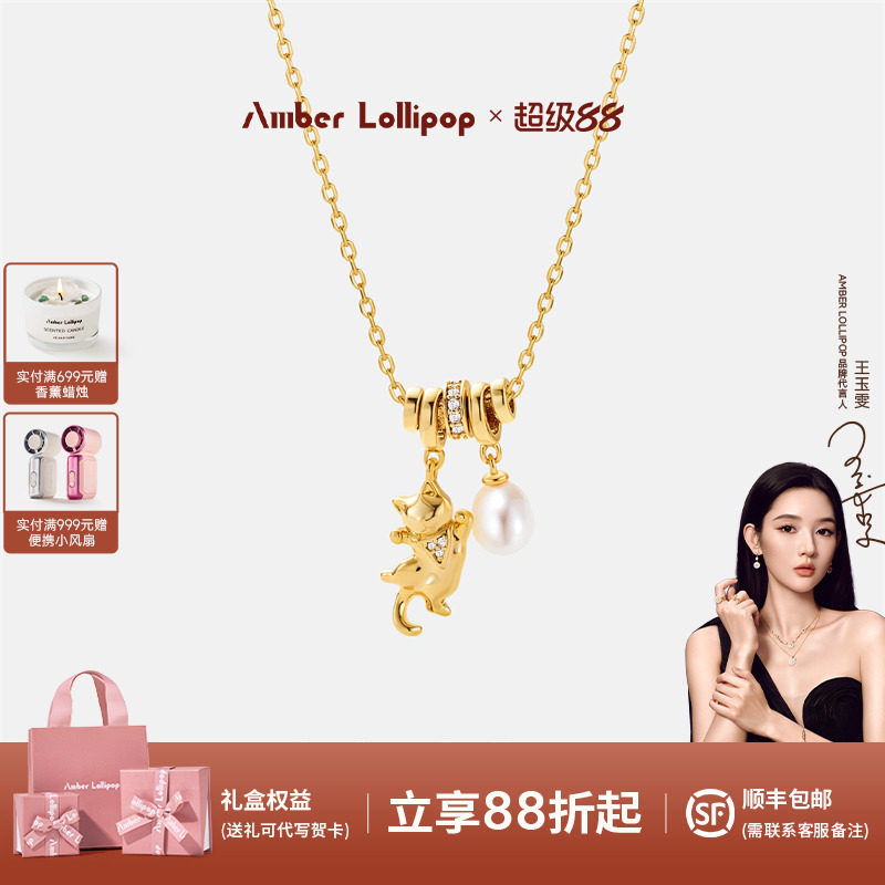 AmberLollipop珍珠猫咪项链图片