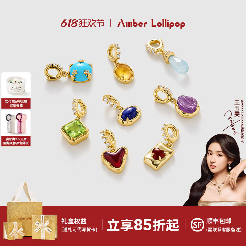 AmberLollipop生辰石吊坠女s925银项坠可拆卸DIY饰品配件