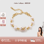 Amber 小蜜蜂手串淡水巴洛克轻奢手饰 Lollipop珍珠手链女新款