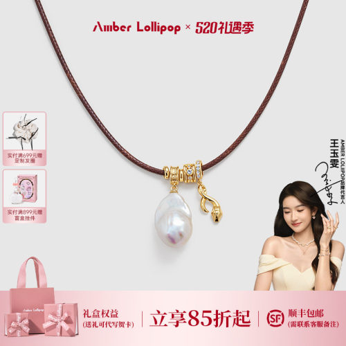 安铂洛利巴洛克珍珠吊坠项链女