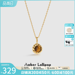 Amber Lollipop虎眼石项链女天然石吊坠锁骨链雅丹风小众毛衣链