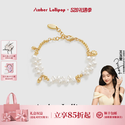 安铂洛利轻奢小众设计珍珠手链