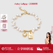 AmberLollipop淡水珍珠手链女轻奢手串小众精致手饰生日礼物