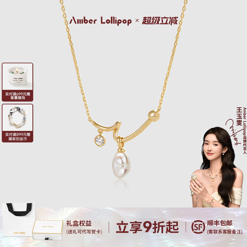 AmberLollipop淡水珍珠项链女keshi花瓣巴洛克吊坠锁骨链新款颈链