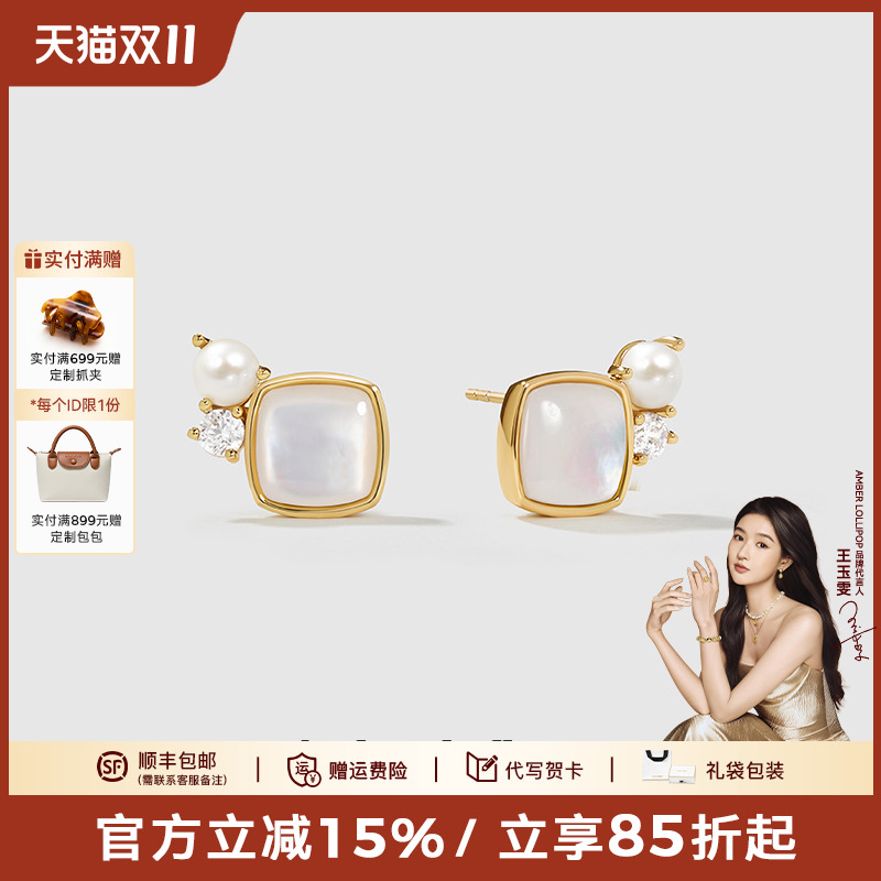 安铂洛利红玛瑙耳环女