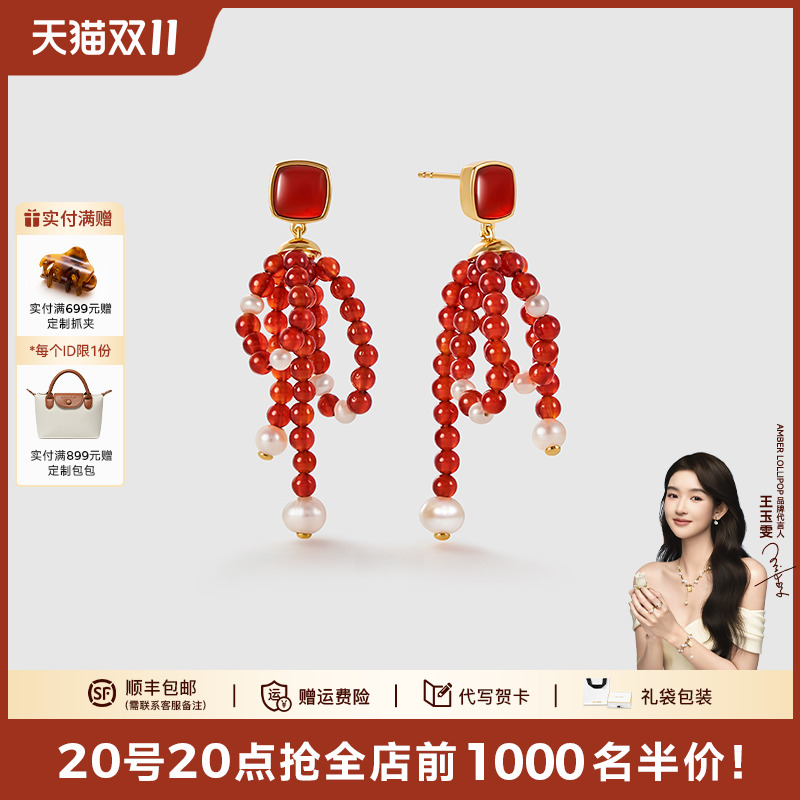 安铂洛利红玛瑙流苏耳环女
