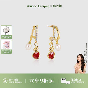 AmberLollipop珍珠耳环女款红玛瑙耳坠s925银耳饰生日礼物 葫系列
