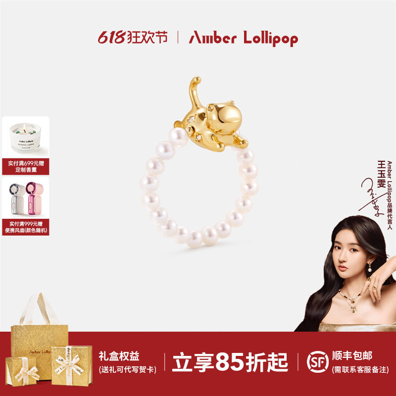 【新品】AmberLollipop珍珠戒指女款弹力尾戒小众食指戒 猫语系列