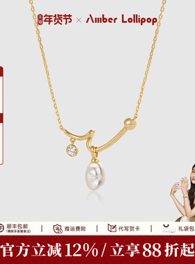 AmberLollipop淡水珍珠项链女keshi花瓣巴洛克吊坠锁骨链新款颈链