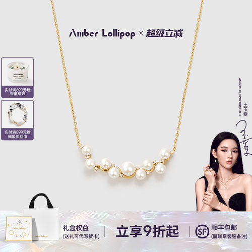 安铂洛利淡水珍珠吊坠项链女
