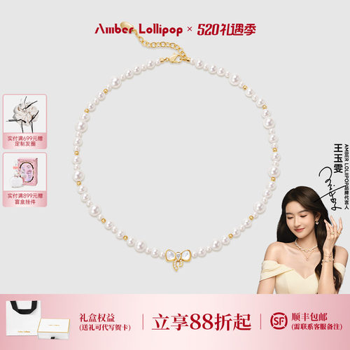 安铂洛利轻奢珍珠项链女