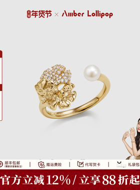 安铂洛利淡水珍珠开口戒