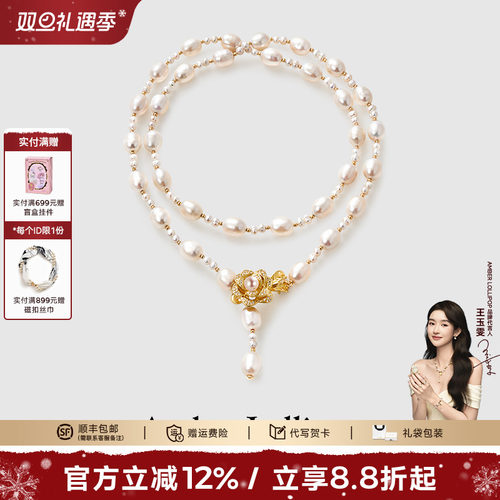 安铂洛利轻奢高级感珍珠毛衣链