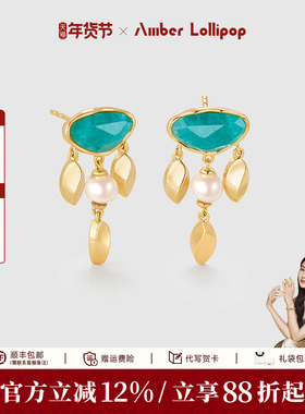 Amber Lollipop天河石耳环女淡水珍珠耳饰麦穗流苏耳坠爆款银耳钉