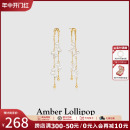 耳饰独特高级感s925银耳钉 Amber Lollipop珍珠耳环女流苏耳坠长款