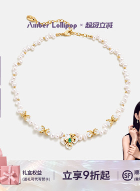 AmberLollipop淡水珍珠项链女
