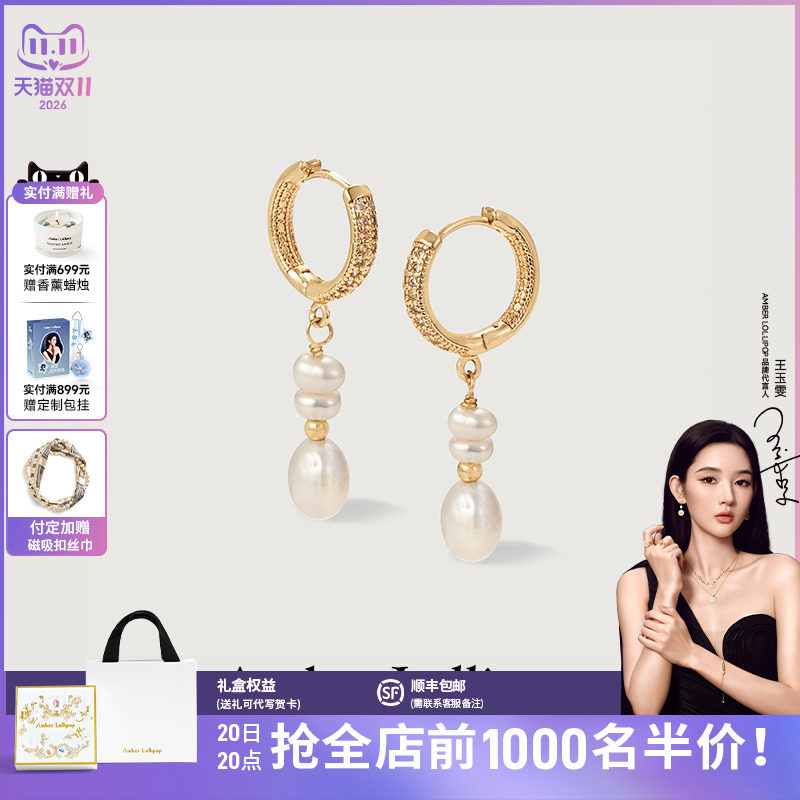 【明星同款】AmberLollipop珍珠耳环女巴洛克耳圈银耳饰 简白系列