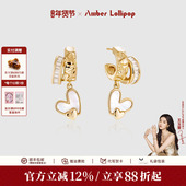 Amber 情人节礼物 Lollipop贝母耳环女爱心耳坠耳饰独特银耳钉